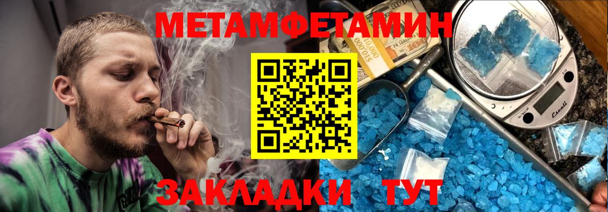 АМФЕТАМИН VHQ Урус-Мартан