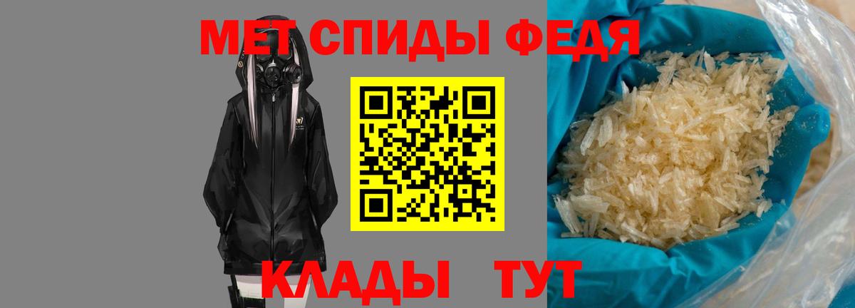 Урус-Мартан  Амфетамин VHQ  Вход с VPN 