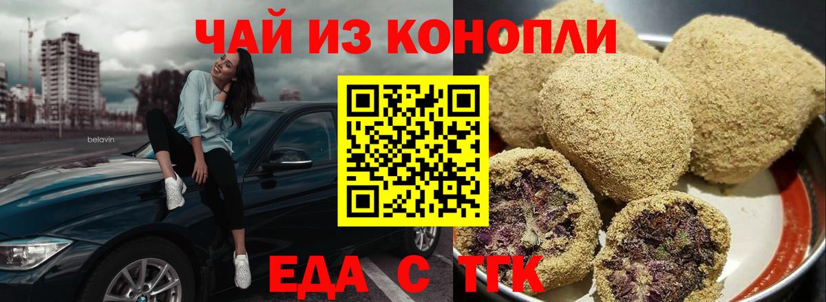 Cocaine  Гашиш  Магазин наркотиков  Вход с VPN  Меф МЯУ МЯУ   Урус-Мартан  Каннабис 