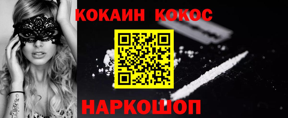 Кокаин Эквадор Урус-Мартан