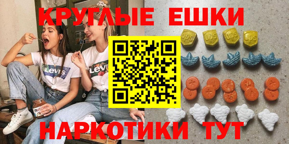 Ecstasy бентли  Экстази бентли  Урус-Мартан  Вход с VPN 