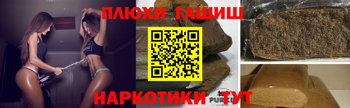 ГАШИШ убойный Урус-Мартан