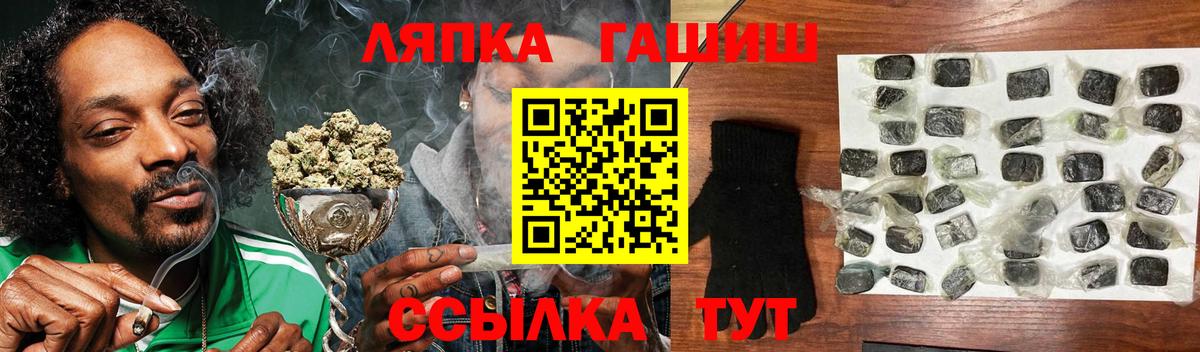Гашиш  ГАШ VHQ  Вход с VPN  ГАШИШ Cannabis  Урус-Мартан 