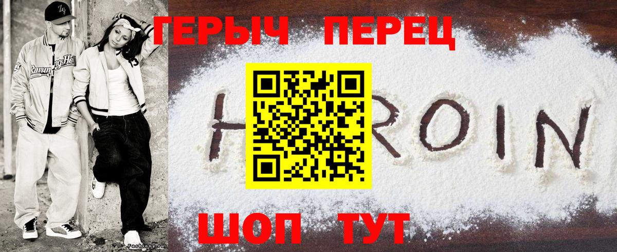 Урус-Мартан  ГЕРОИН Афган  Вход с VPN 