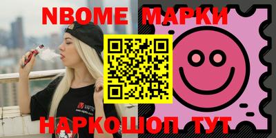 первитин Нарткала