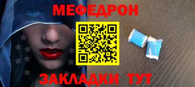 первитин Нарткала