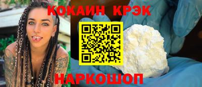 меф Нальчик