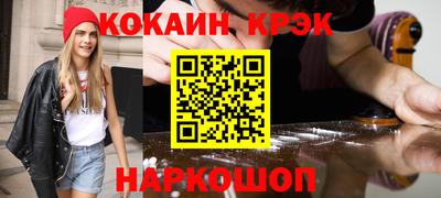 марихуана Наро-Фоминск