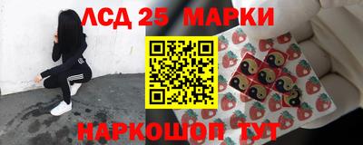 марихуана Наро-Фоминск