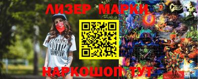 первитин Нарткала
