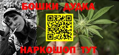 дистиллят марихуана Можайск