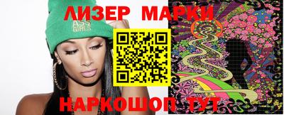 марихуана Наро-Фоминск