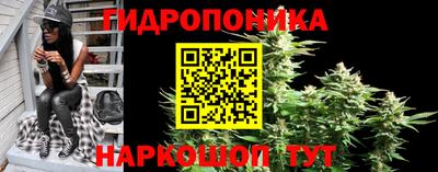 дистиллят марихуана Можайск