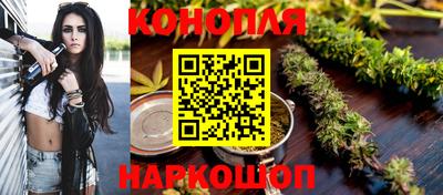 дистиллят марихуана Можайск