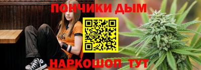 меф Нальчик