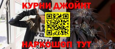 меф Нальчик
