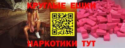 2c-b Моздок