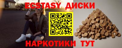 меф Нальчик