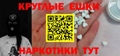 2c-b Моздок