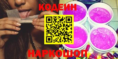 меф Нальчик