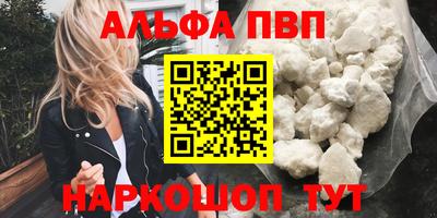 меф Нальчик