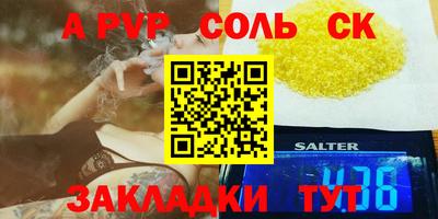 марихуана Наро-Фоминск