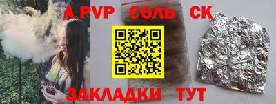 2c-b Моздок