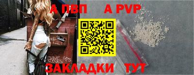 первитин Нарткала