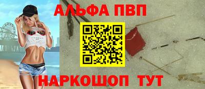 меф Нальчик