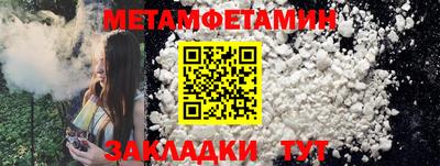 меф Нальчик