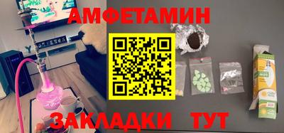марихуана Наро-Фоминск
