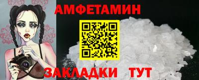 первитин Нарткала