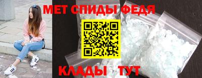 марихуана Наро-Фоминск