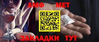 меф Нальчик