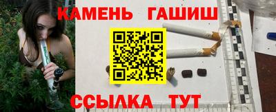 марихуана Наро-Фоминск