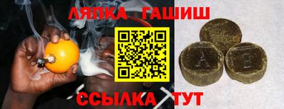 марихуана Наро-Фоминск