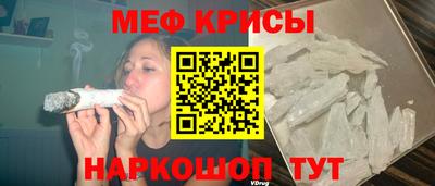 марихуана Наро-Фоминск