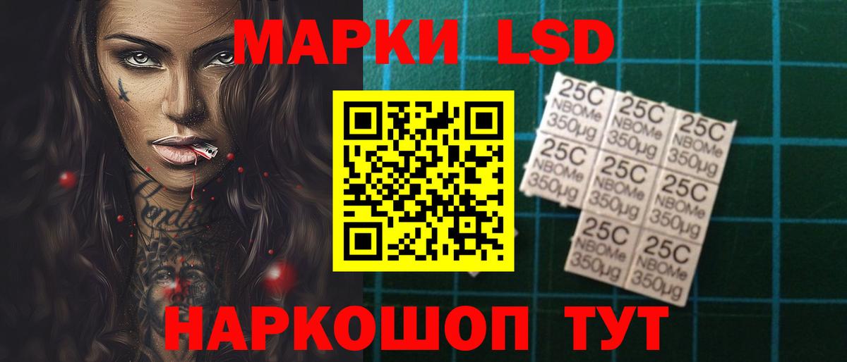 Лсд 25 экстази кислота Урус-Мартан