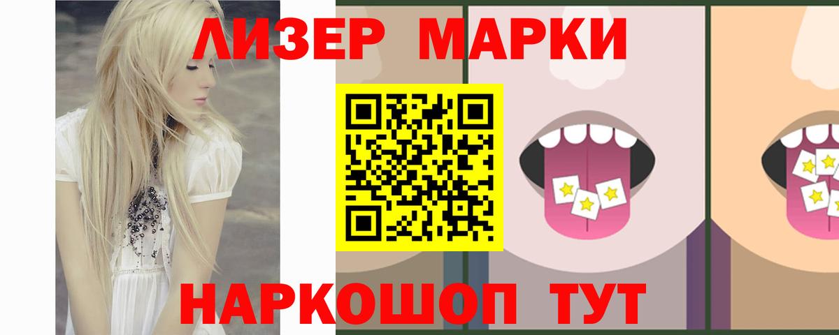 Лсд 25 экстази ecstasy  LSD-25 экстази кислота  Урус-Мартан  Лсд 25 экстази  Вход с VPN 