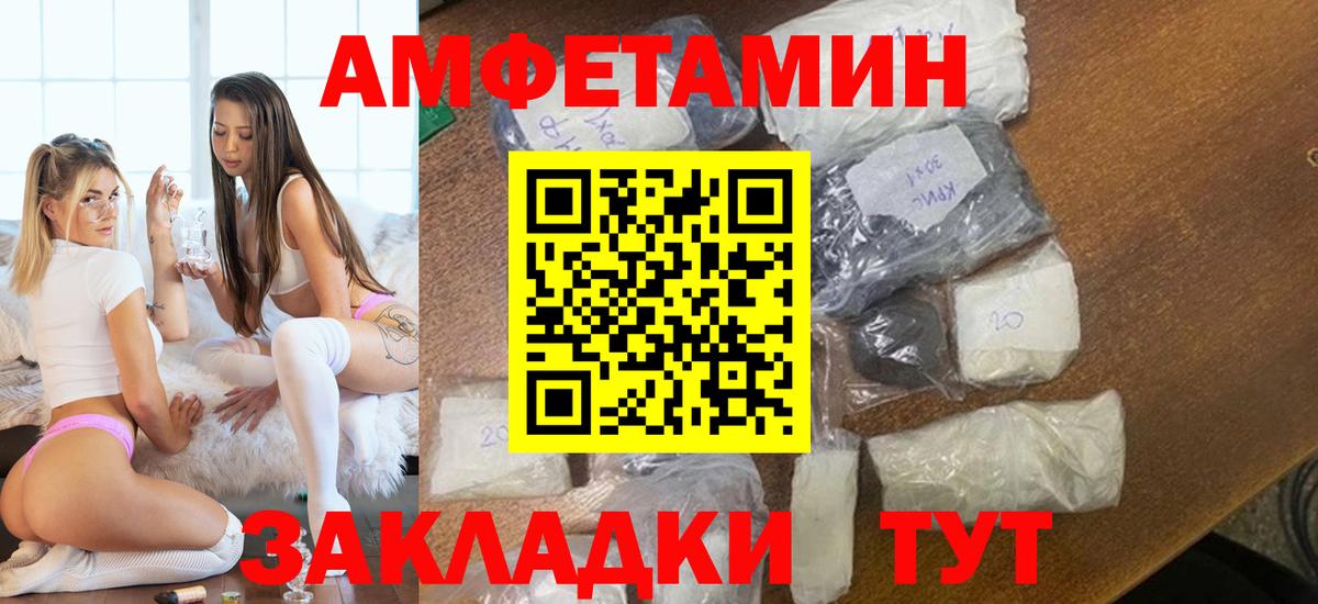 Урус-Мартан  МЕТАМФЕТАМИН кристалл  Вход с VPN  МЕТАМФЕТАМИН кристалл 