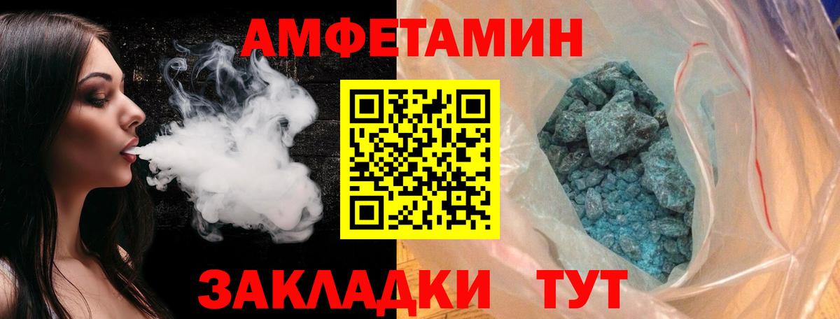 МЕТАМФЕТАМИН винт Урус-Мартан