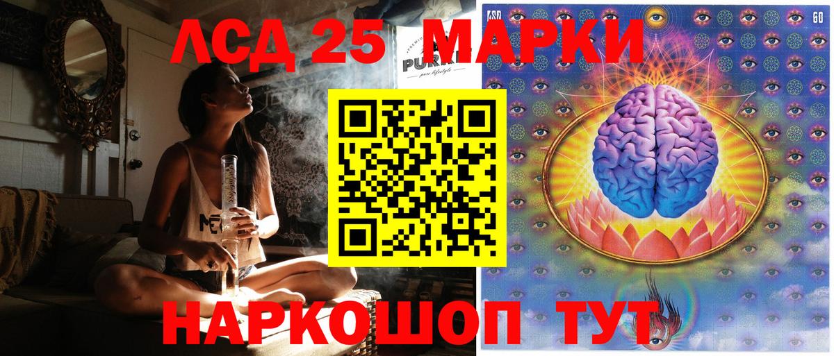 Наркотические марки 1,8мг Урус-Мартан