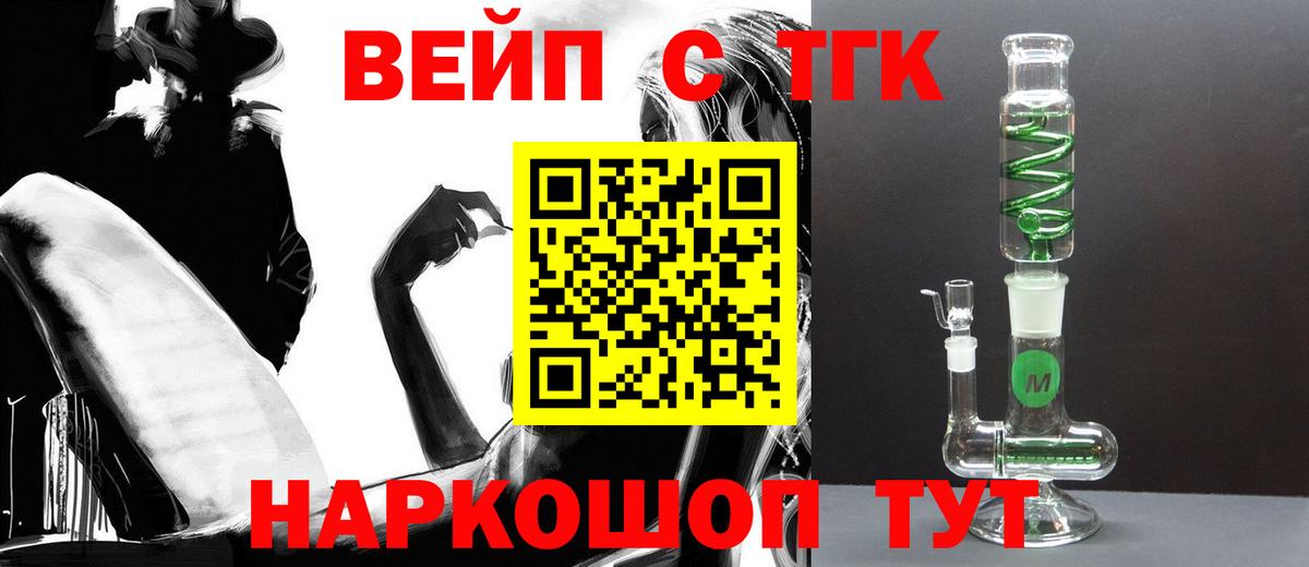 Дистиллят ТГК Wax Урус-Мартан