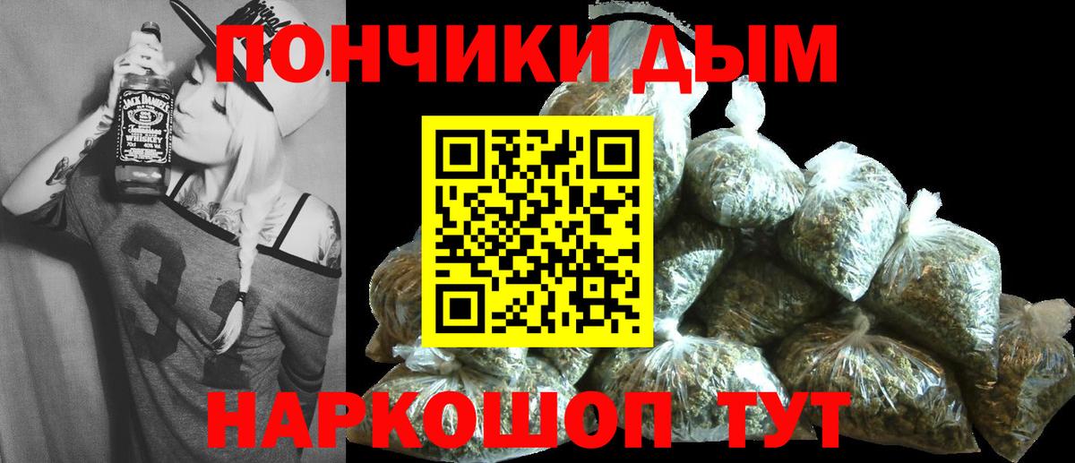 Урус-Мартан  Марихуана Amnesia  Бошки Шишки White Widow  Вход с VPN 