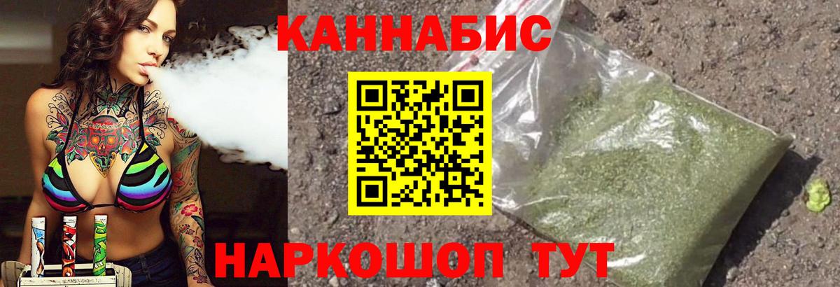 Шишки марихуана AK-47 Урус-Мартан
